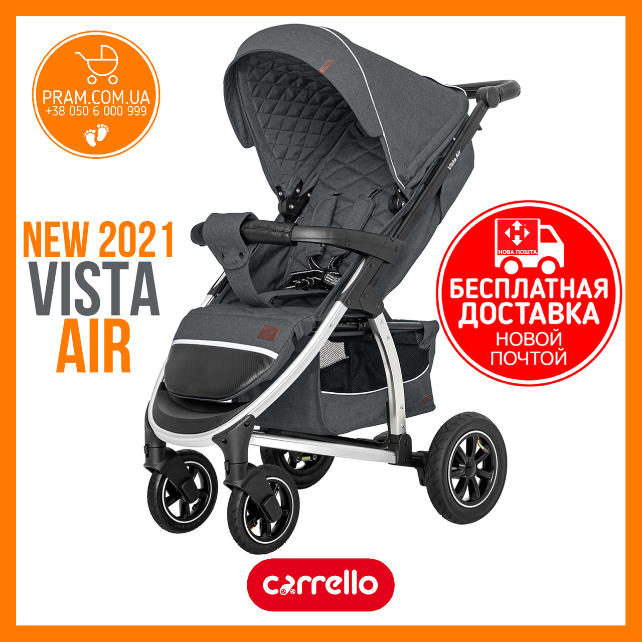 CARRELLO VISTA AIR CRL-5511 прогулянкова коляска Steel Gray