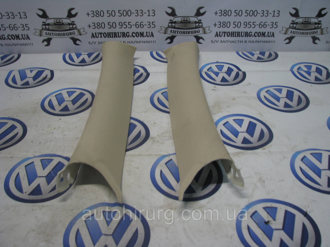 Обшивка передньої стійки Volkswagen Passat B7 USA (561867233 / 561867234)