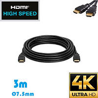Кабель HDMI-HDMI HIGH SPEED Merlion 3 м v1.4 для передавання зображення 4K UltraHD 3D Діаметр 7.5 мм