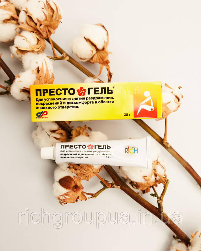 ПРЕСТО ГЕЛЬ ніжний до шкіри