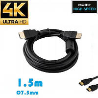 Кабель HDMI-HDMI HIGH SPEED Merlion 1.5м v1.4 для передачи изображения 4K UltraHD 3D Диаметр 7.5мм