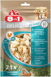 Ласощі для собак 8in1 Delights pro Dental Кістку з м'ясом XS/7 см 21 шт