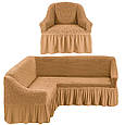 Єврочохол на кутовий диван та крісло накидка, безрозмірні чохли на кутові дивани крісло жатка Кремовий, фото 8