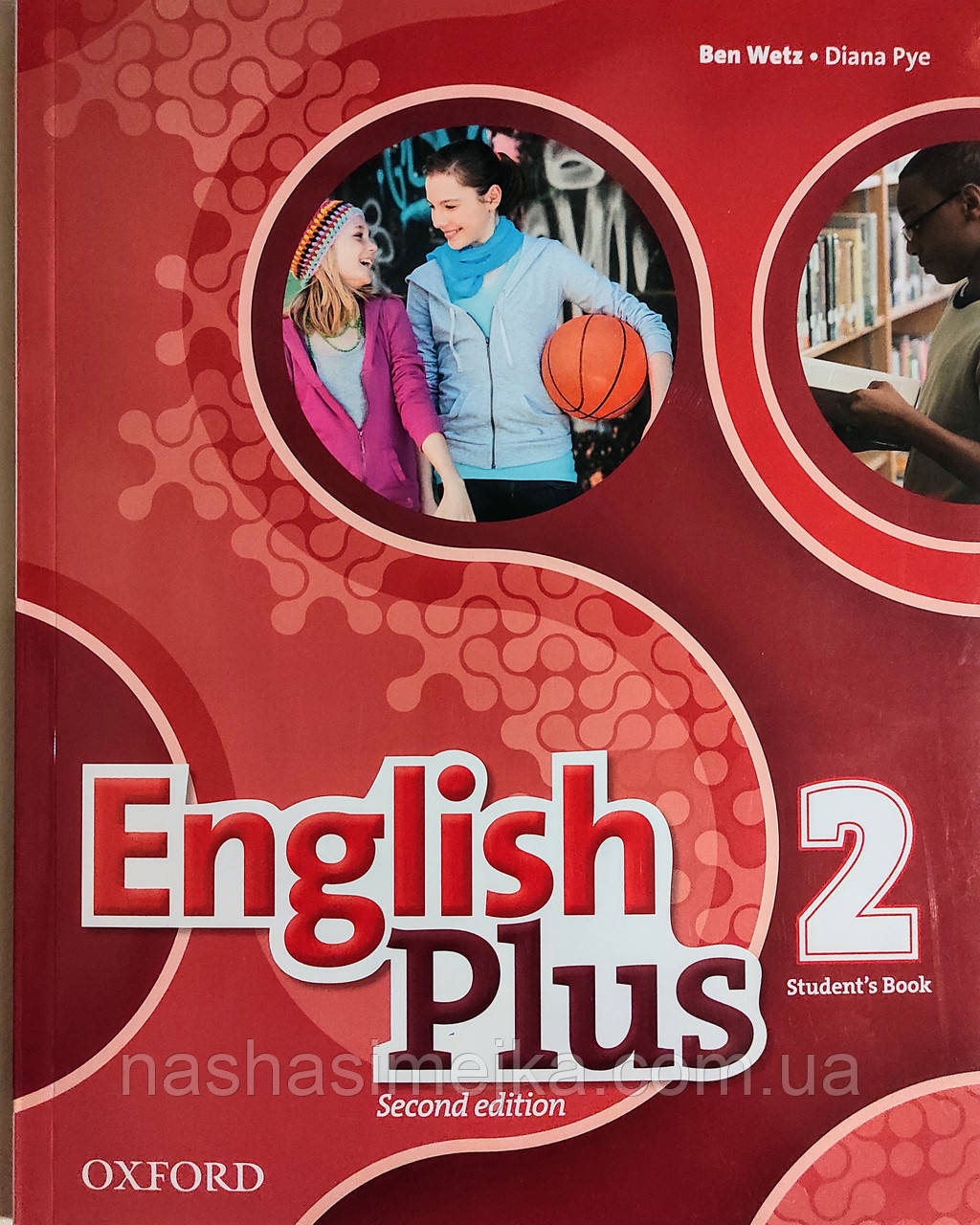 English. 1-4 класи - Різнорівневі усні розмовні теми. (УЛА), фото 1