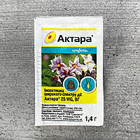 Інсектицид Актара 1,4 г Syngenta