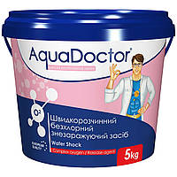 Бесхлорное средство для дезинфекции бассейна (активный кислород) Aquadoctor O2 - 5кг