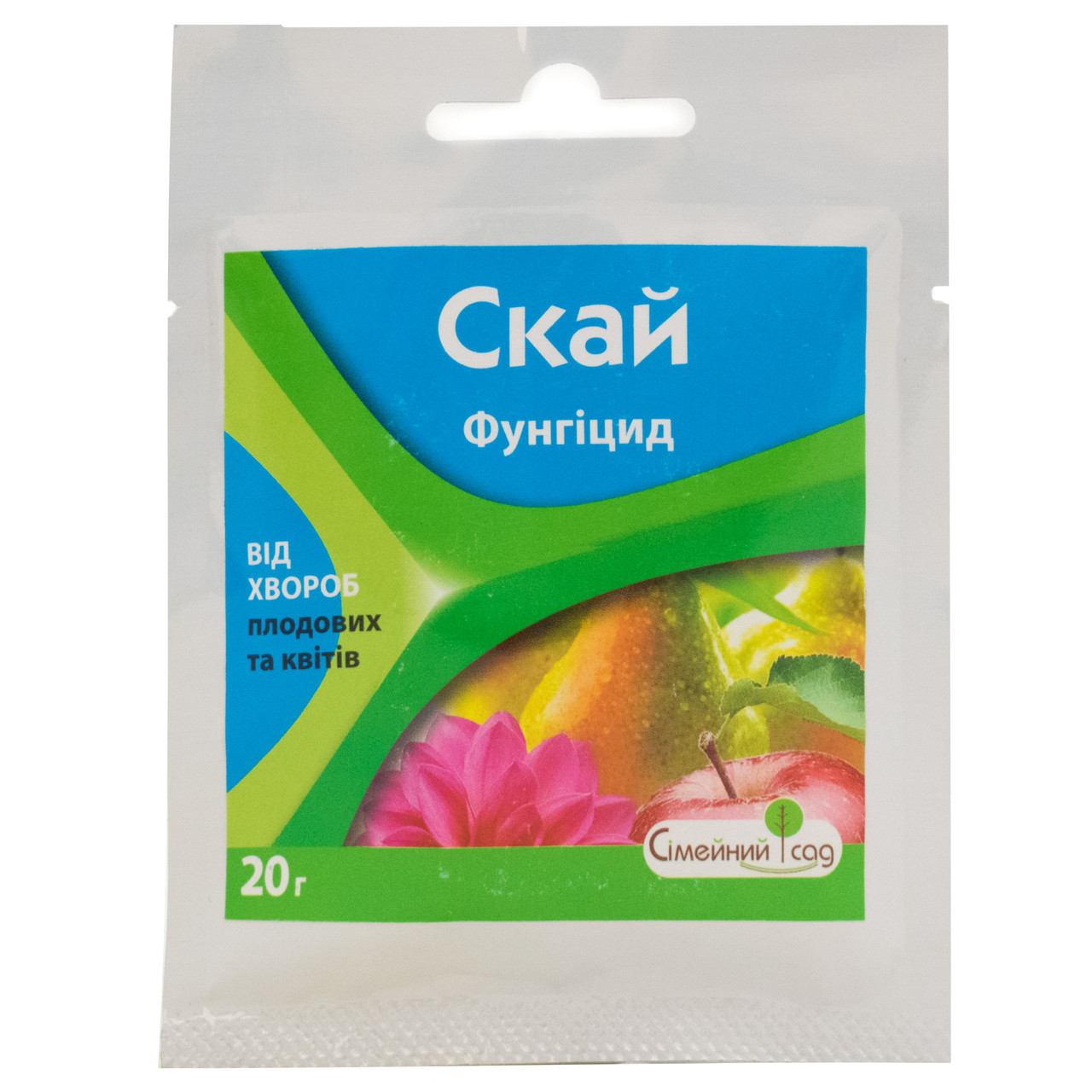 Фунгіцид «Скай» 20 р (аналоги: Стробі), оригінал