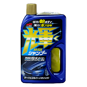 Шампунь SOFT99 Wax in Shampoo High Shiny Type Black для блиску для темних автомобілів 750 мл