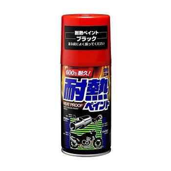 Термостійка фарба SOFT99 Heatproof Paint - Black чорного кольору 300 мл