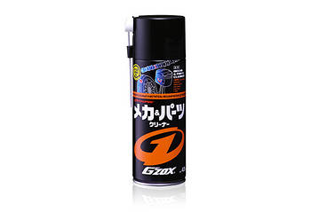 Очисник для механізмів та деталей G'zox Mecha & Parts Cleaner 420 мл