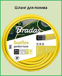 Шланг для поливу BRADAS SUNFLEX 1" 20м