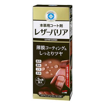 Гідрофобне покриття для шкіряних сидінь SOFT99 Leather Barrier 230 мл