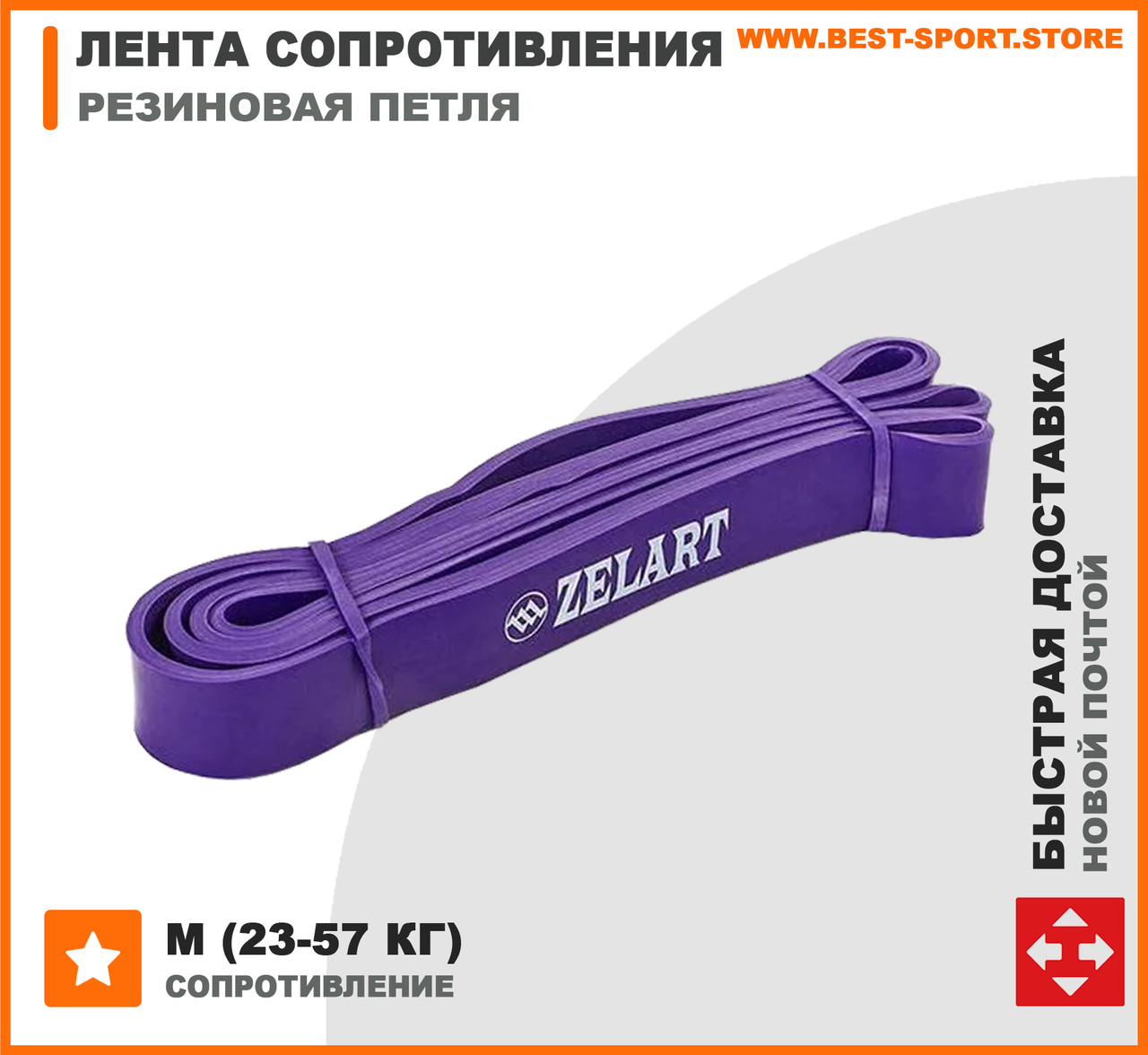 Кросфит-петля для підтягування M 23-57 кг, фітнес стрічки.