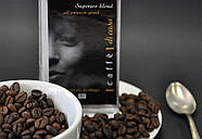 Кава Еспрессо "Супер Арабіка" в зернах Casa Rinaldi 500г, фото 3