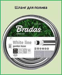 Шланг для поливу п'ятишаровий BRADAS WHITE LINE 1/2" 30м