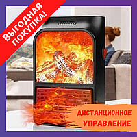 Портативний нагрівач з пультом Flame Heater (500 Вт) Економний