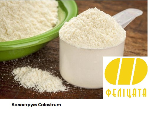 Колострум порошок 30%