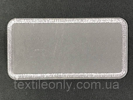 Нашивка Прямокутник Світловідбивний 85х42 мм, фото 1