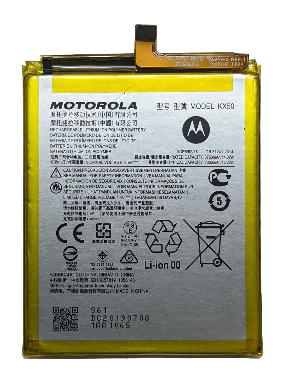 Акумулятор Motorola KX50 Moto G Pro/Moto G Stylus
