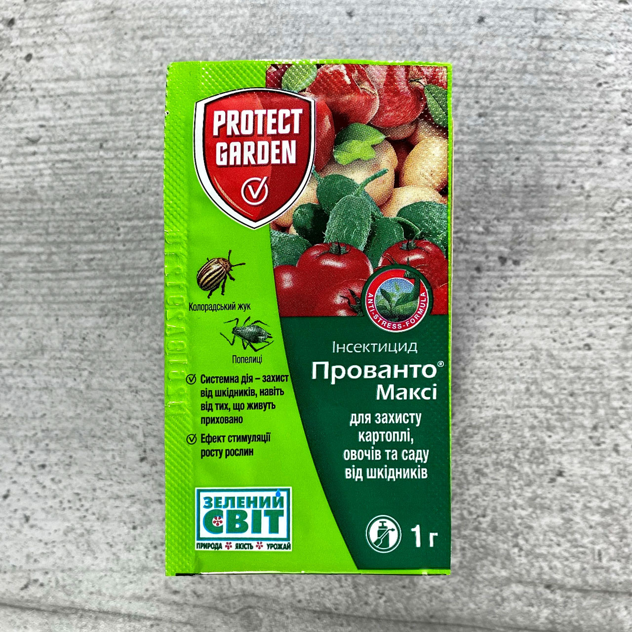 Інсектицид Прованто Максі 1 г Protect Garden