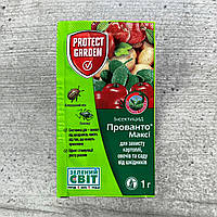 Инсектицид Прованто Макси 1 г Protect Garden