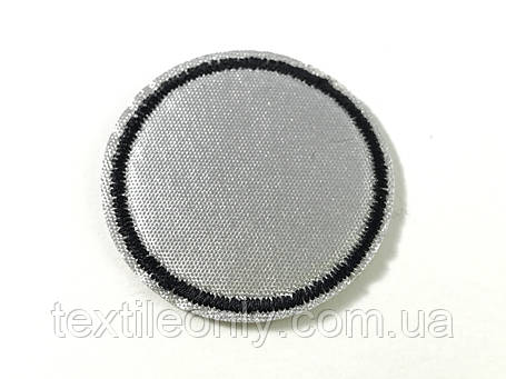 Нашивка Коло Світловідбивне 30 мм, фото 1