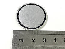 Нашивка Коло Світловідбивне 30 мм, фото 4