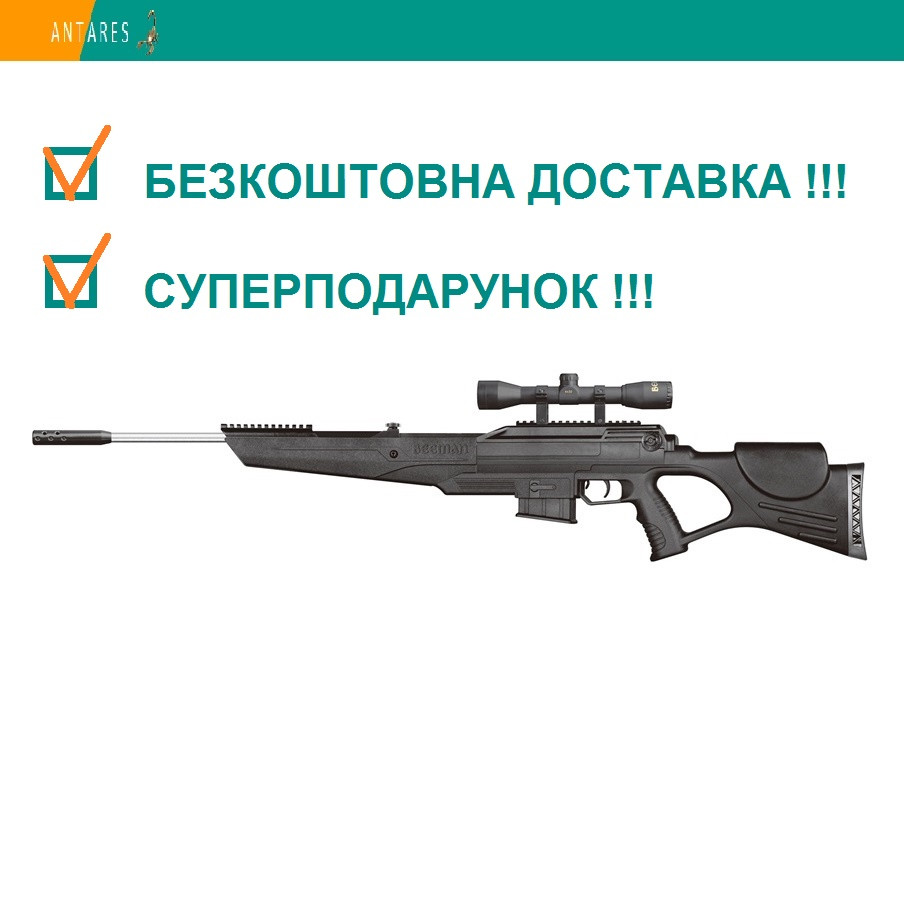Пневматична гвинтівка Beeman Bison з оптичним прицілом 4х32 (1078GP) газова пружина 330 м/с