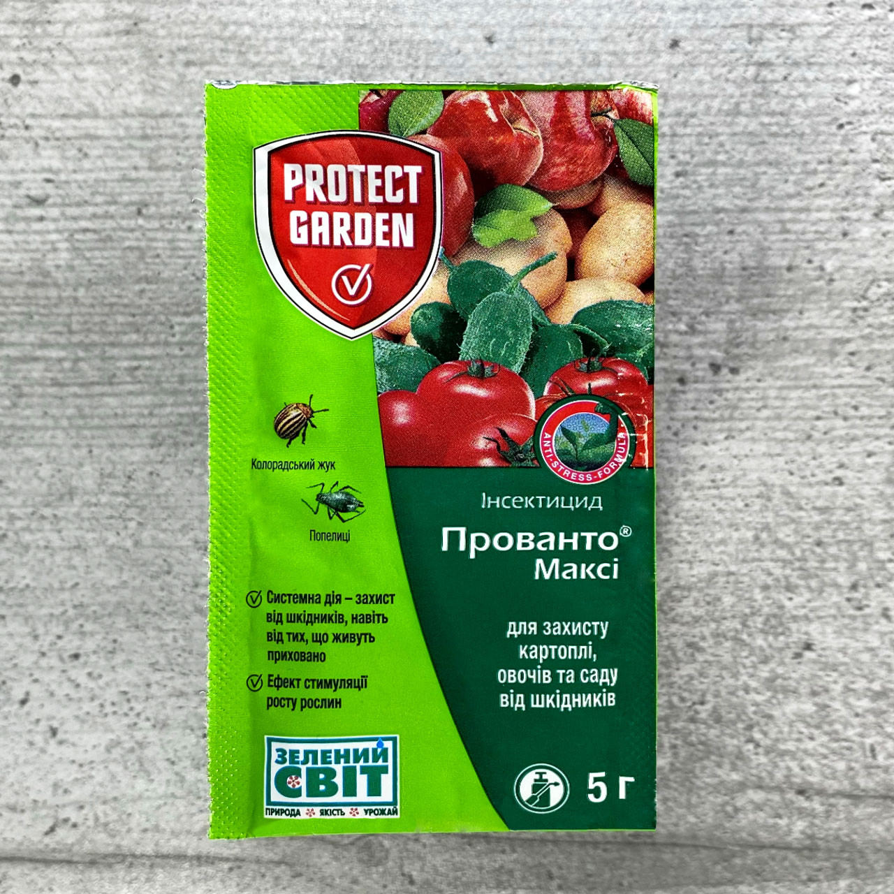 Інсектицид Прованто Максі 5 г Protect Garden