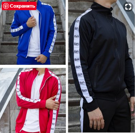 Чоловічі спортивні кофти