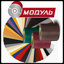 Гладкий лист 0,5 мм "Модуль Україна" Глянець RAL 8017, фото 2