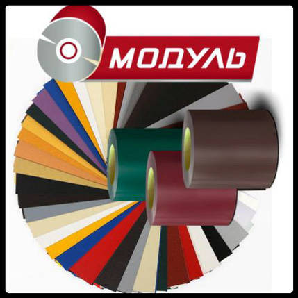 Гладкий лист 0,5 мм "Модуль Україна" Глянець RAL 1014, фото 2
