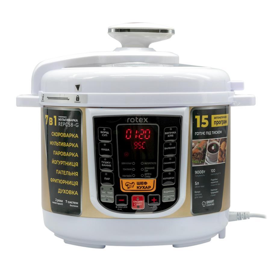 Мультиварка скороварка Rotex REPC-58G
