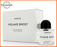 Байредо Мохаве Призрак - Byredo Mojave Ghost парфюмированная вода 50 ml.