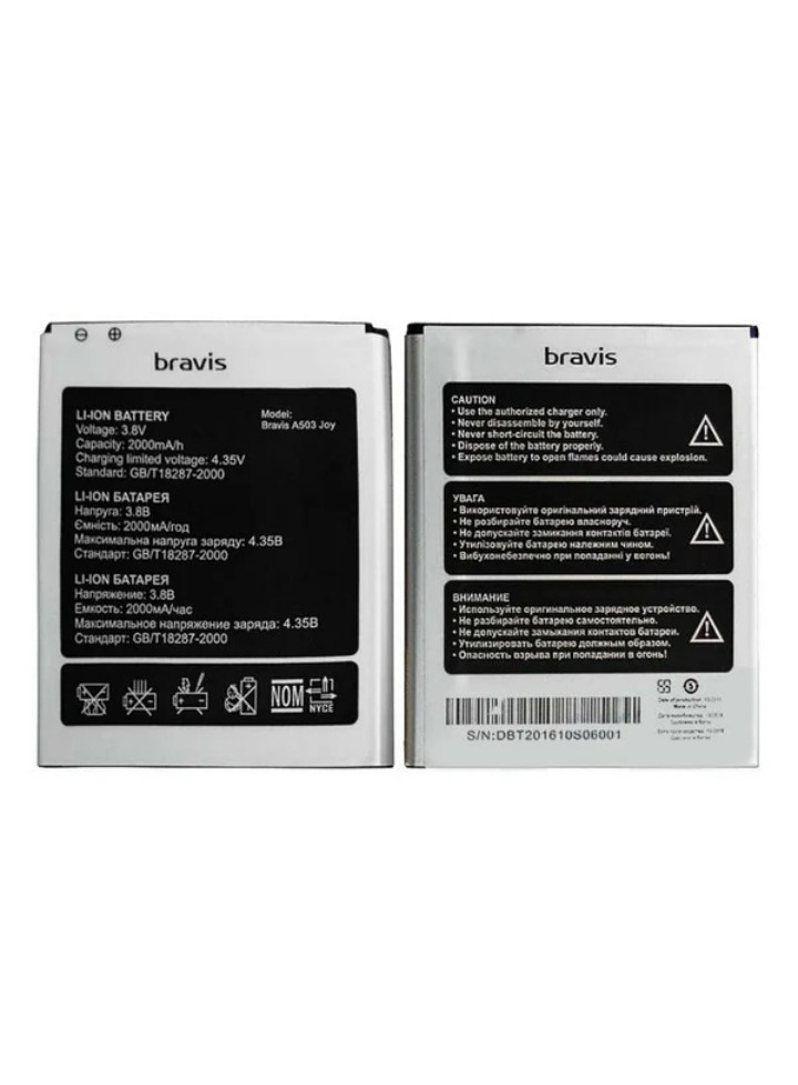 Акумулятор для смартфона Bravis A503 Joy 2000 mAh, фото 1