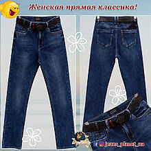 Якісні жіночі джинси батали синього кольору з ременем