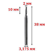 Фреза концевая однозаходная 3,175*2*10 мм
