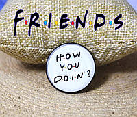 Значок Друзья/Friends с надписью "How You Doin'?"