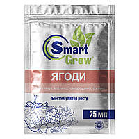 Біостимулятор росту для Ягід 25 мл SmartGrow