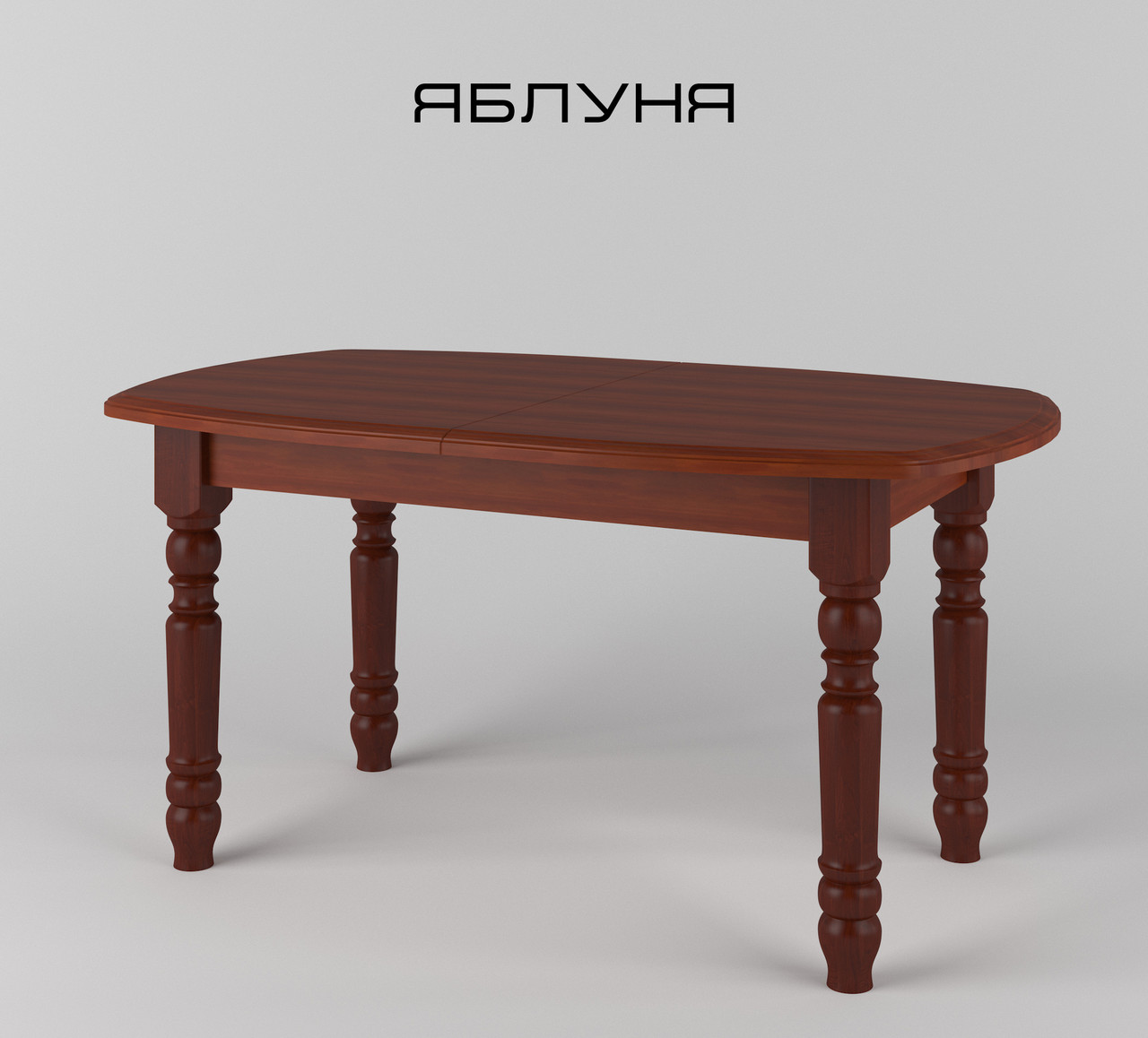 Обеденный раскладной стол 150*90см с деревянными ножками "Киев-2" от Летро (9 разных цветов) - фото 7 - id-p221723959