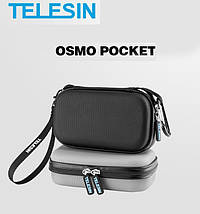 Кейс для OSMO Pocket 15,7*9,7 см. (OS-BAG-002) Telesin, фото 3
