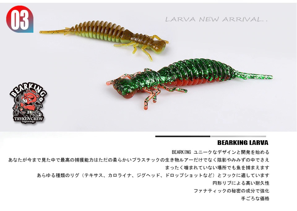 BearKing Larva 50mm 10 Шт. Цвет L — Купить на  ᐉ Удобная Доставка  (1337066986)