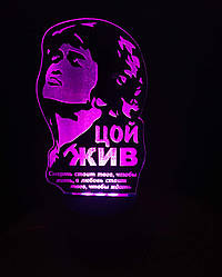 3d-світильник Віктор Цой, 3д-нічник, кілька підсвічувань (батарейка+220В)