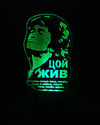 3d-світильник Віктор Цой жив Кіно, 3д-нічник, кілька підсвіток (на пульті)