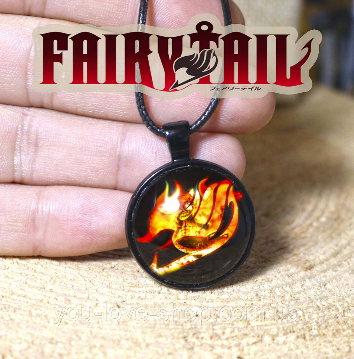 Кулон Хвіст Феї "Торс Нацу" / Fairy Tail