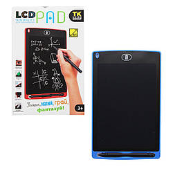 Планшет графічний для малювання "LCD Writing Tablet"