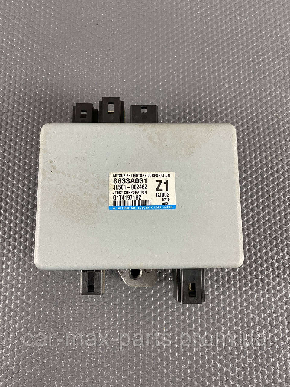 Блок керування електропідсилювачем Mitsubishi ASX 2010-Дорестайлінг, фото 1