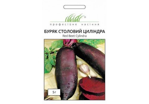 ТМ " Професійне насіння Буряк столовий Циліндра 5г