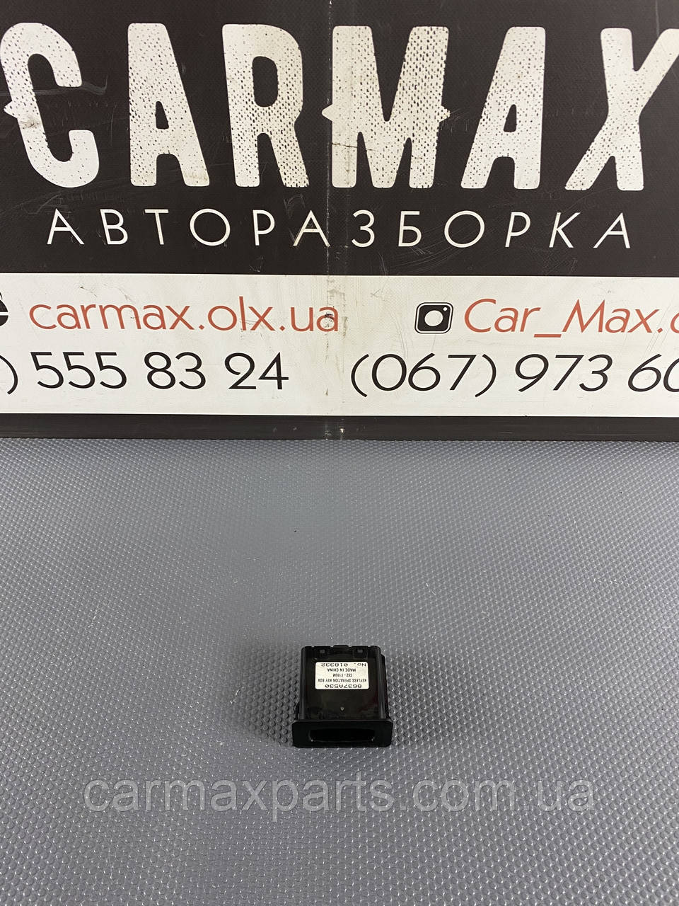 Замок запалювання Mitsubishi ASX 2010 - Дорестайлинг, фото 1