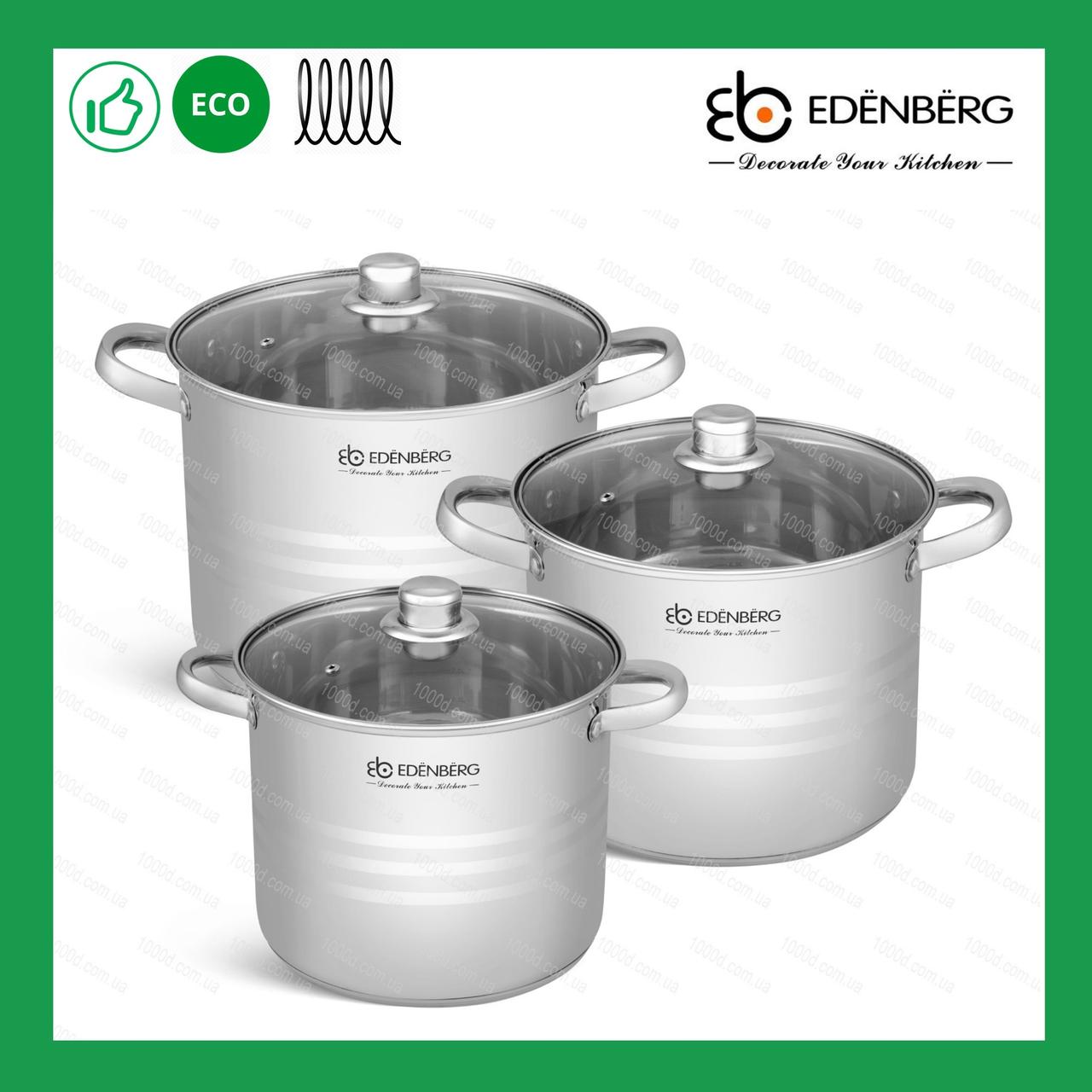 Набір посуду з 6 предметів Edenberg (EB-530)